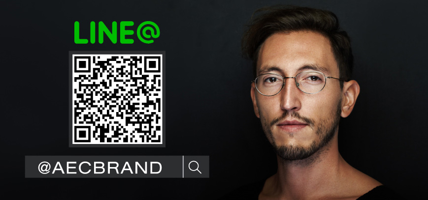 แอดไลน์-AEC-BRAND
