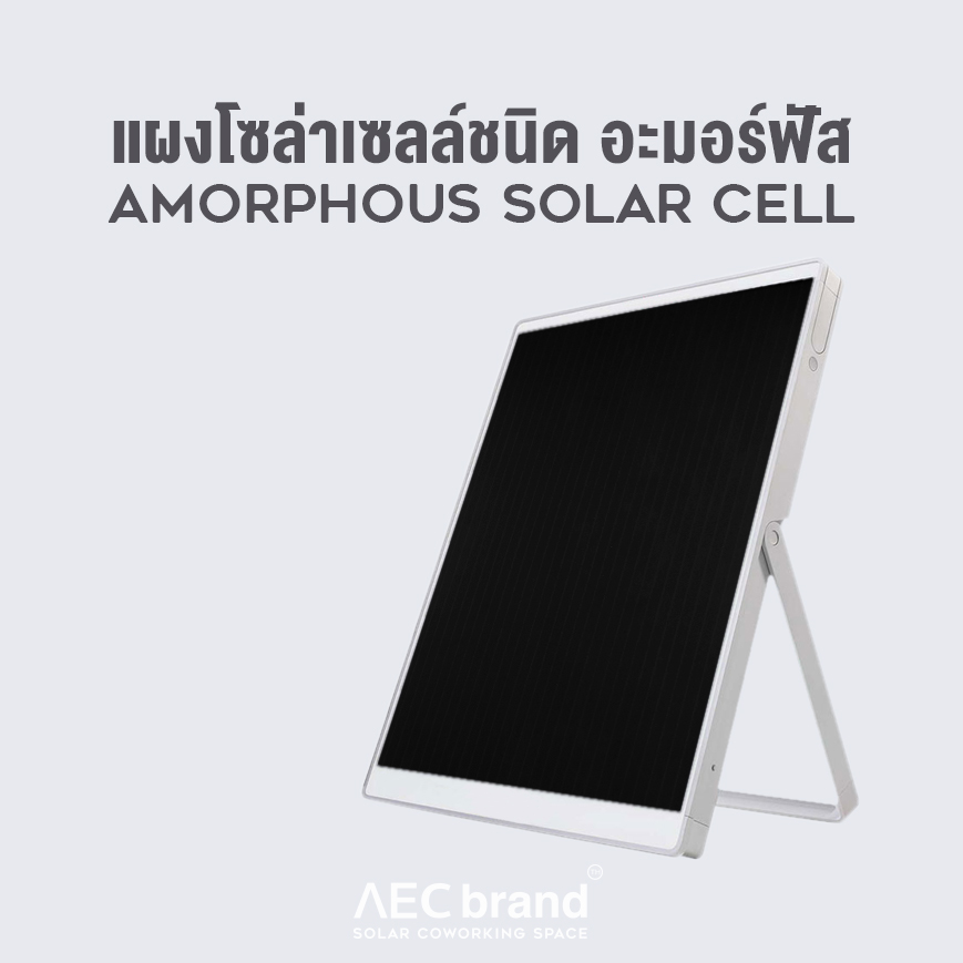 05Amorphous Solar Cell