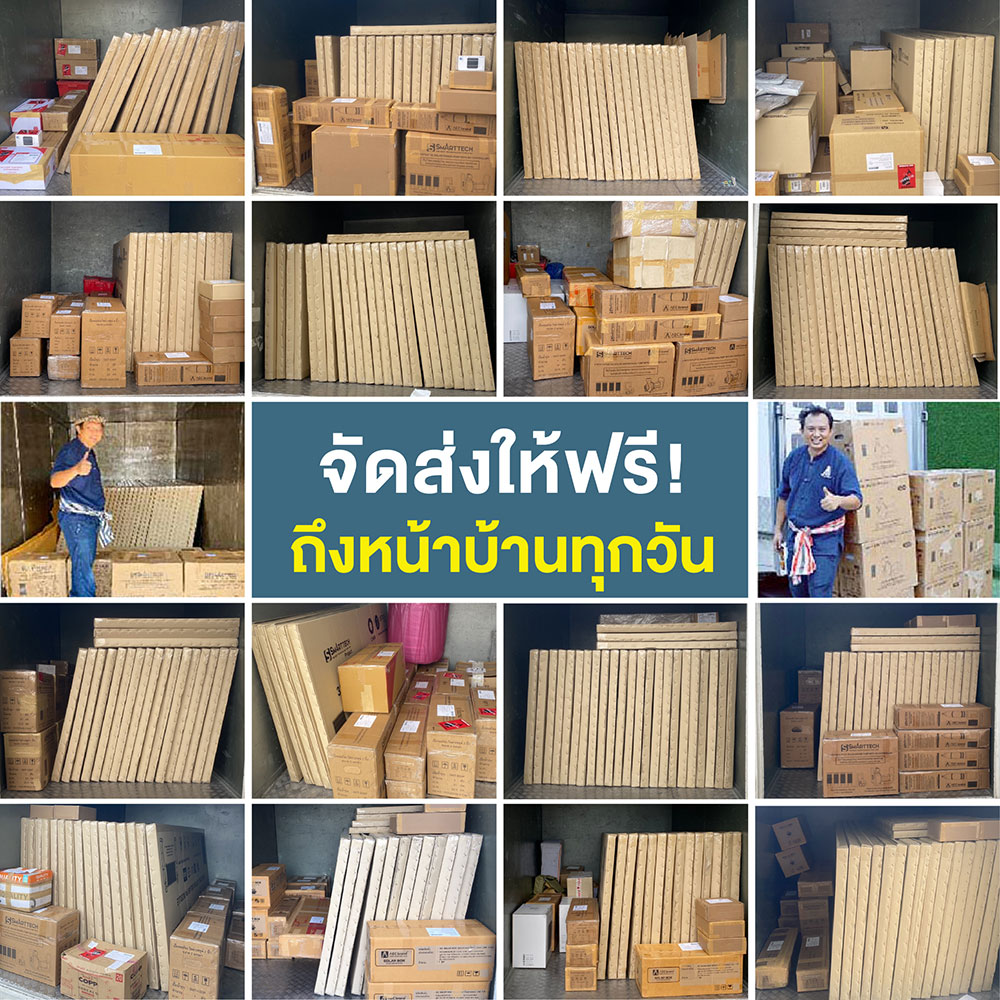 รีวิว-จัดส่งให้ฟรีทุกวัน-AEC-brand