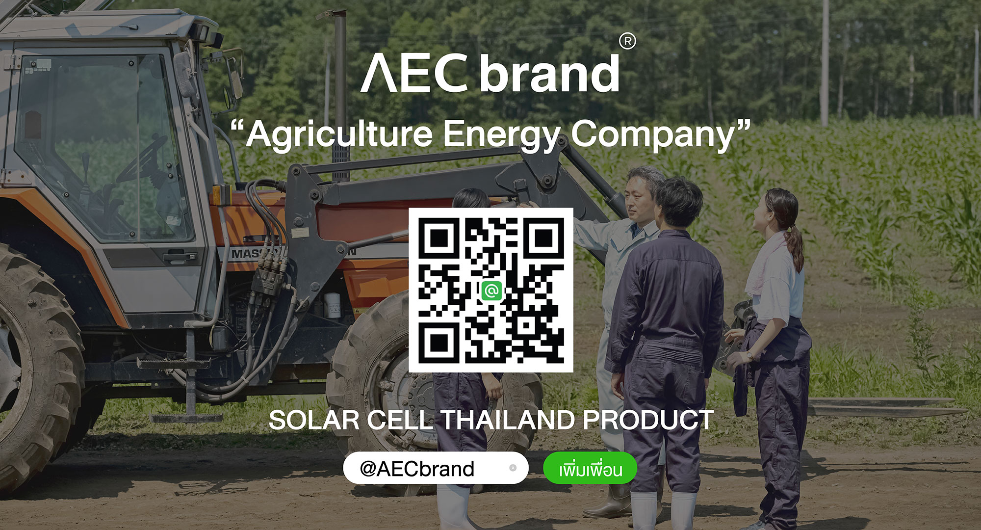 Contact-us-AECbrand