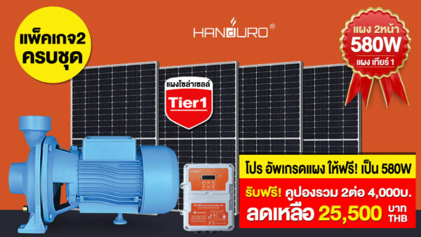 pump-solarACDC2-1100W pump-solarACDC2-1100W