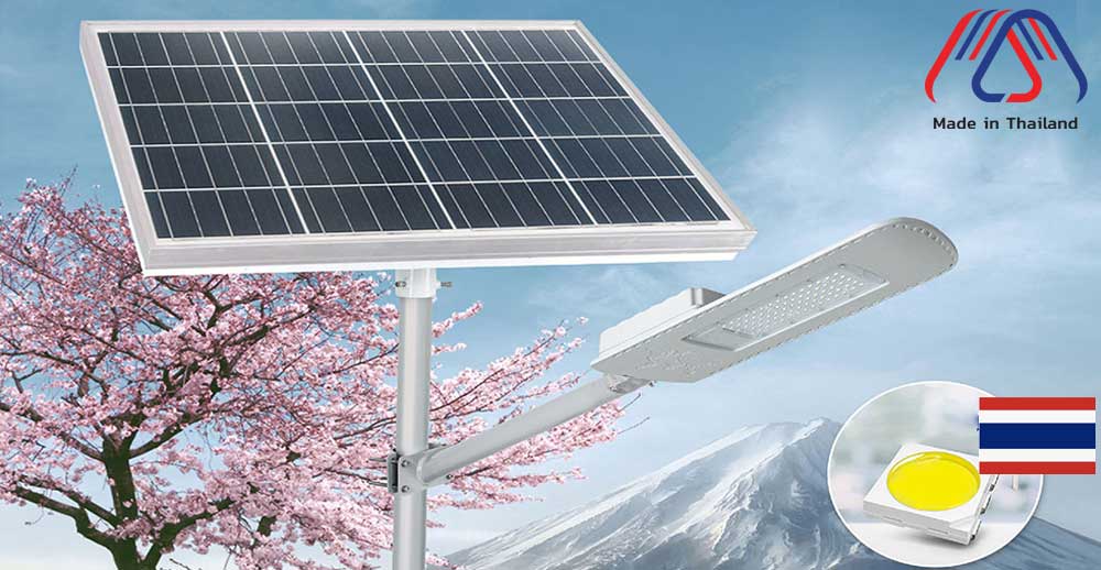 รับผลิต ไฟถนนโซล่าเซลล์ งานราชการ เทศบาล อบต โดยโรงงานไทย