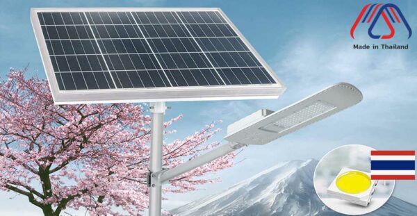 โคมไฟถนนโซล่าเซลล์-MIT-Made-In-Thailand โคมไฟถนนโซล่าเซลล์-MIT-Made-In-Thailand