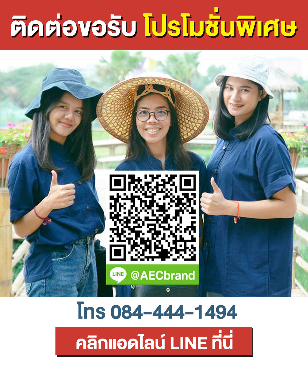 โปรโมชั่นพิเศษ-คลิกที่นี่
