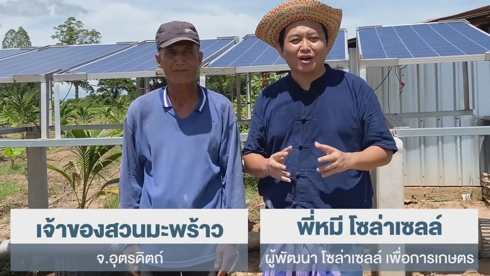 ปั้ ม น้ำ ใน สวน