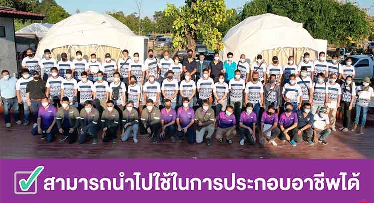 อบรมโซล่าเซลล์จบ-นำไปประกอบอาชีพได้