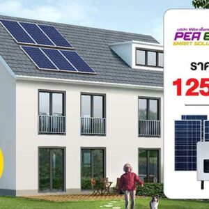 SolarRooftop3kW