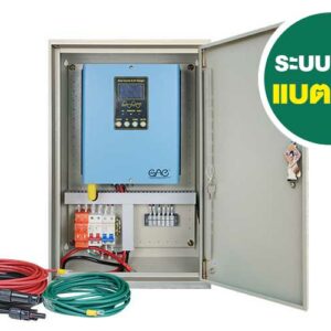 Solarbox1-12V-Off-Grid-1.2kW