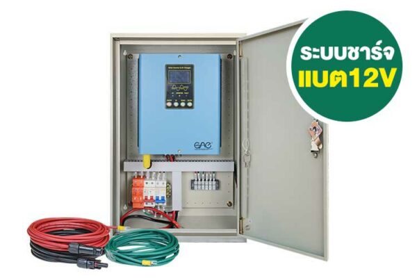 Solarbox1-12V-Off-Grid-1.2kW Solarbox1-12V-Off-Grid-1.2kW