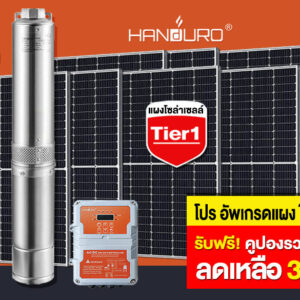 Submersible-pump-solarACDC2-2200W-H95Q18