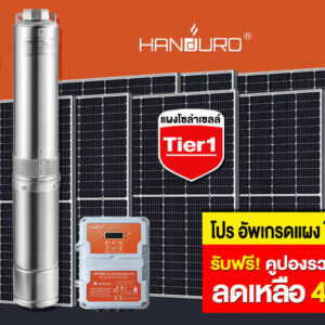 Submersible-pump-solarACDC2-3000W