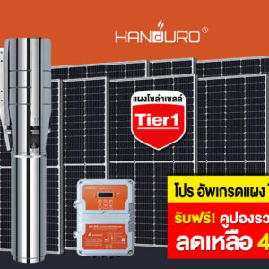 Submersible-pump-solarACDC3-2200W
