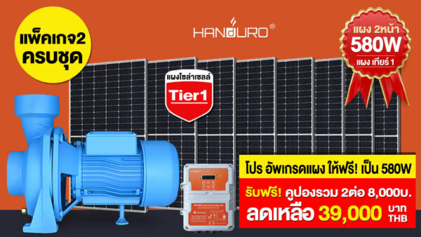 pump-solarACDC4-2200W pump-solarACDC4-2200W