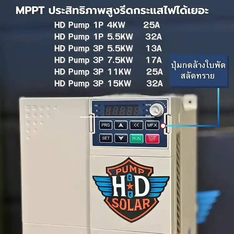 HD-inverter-Spec1