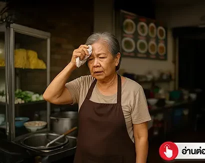 แอร์โซล่าเซลล์-ร้านก๋วยเตี๋ยว-พี่หมีโซล่าเซลล์