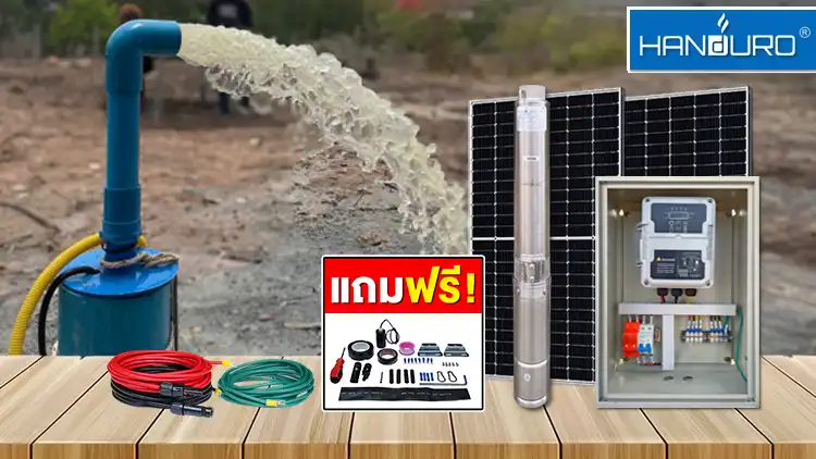 1solar-1submersible600w