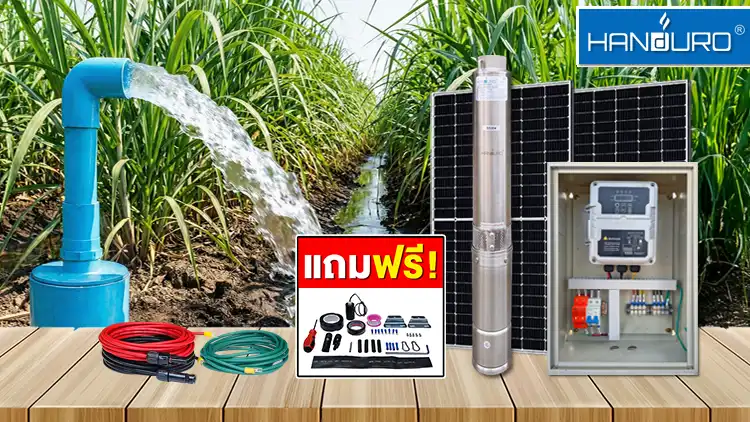 2solar-1submersible750w