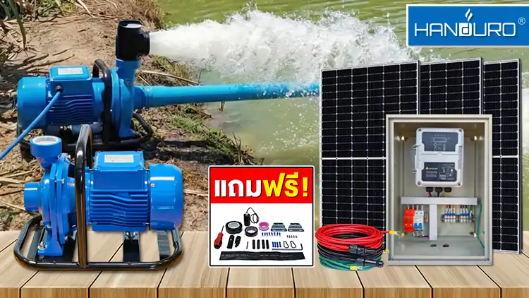 3solar-2centrifugal1100w