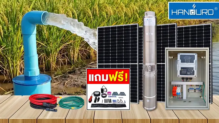 3solar-2submersible1100w