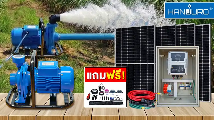 4solar-2centrifugal1500w