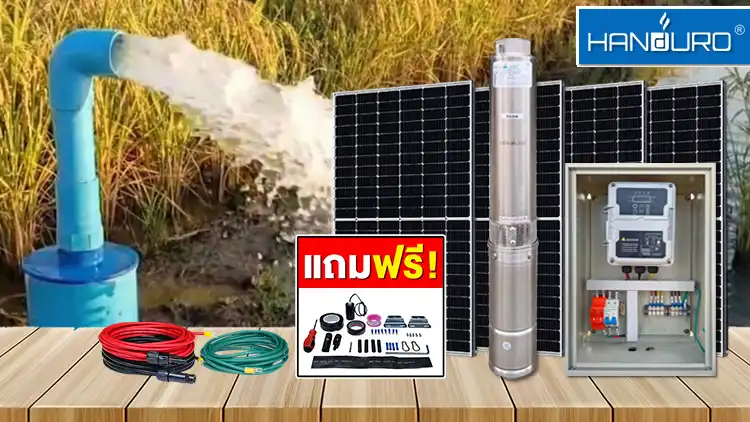 4solar-2submersible1500w-h100