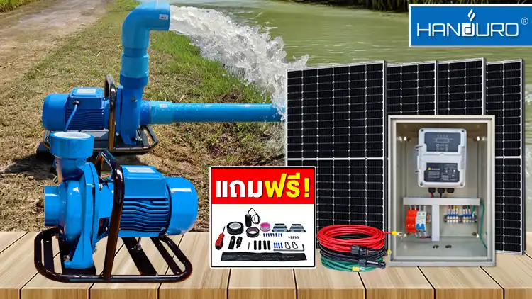 5solar-3centrifugal1500w copy