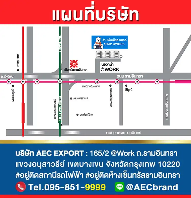 Map_AEC_EXPORT_COMPANY_Mhee_Solarcell