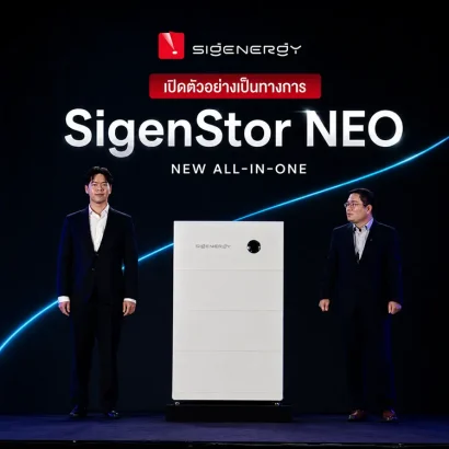 งานเปิดตัวSigEnergy-SigenStor-NEO