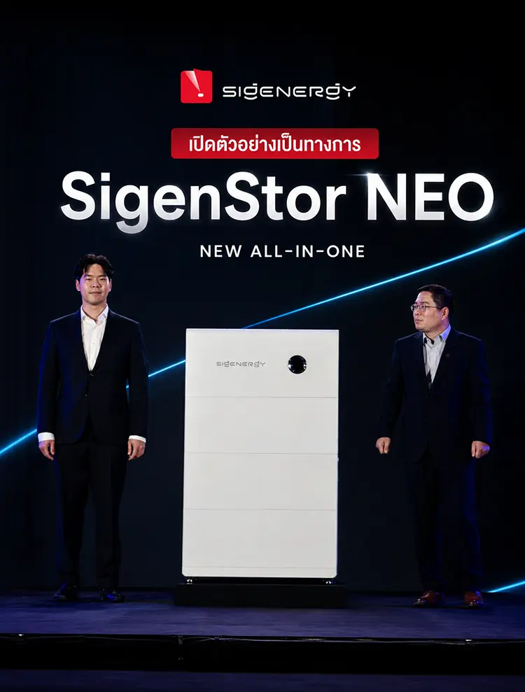 เปิดตัวSigEnergy-SigenStor-NEO